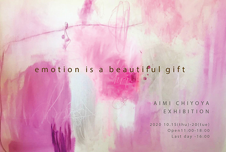 AIMI CHIYOYA 展　emotion is a beautiful giftの画像
